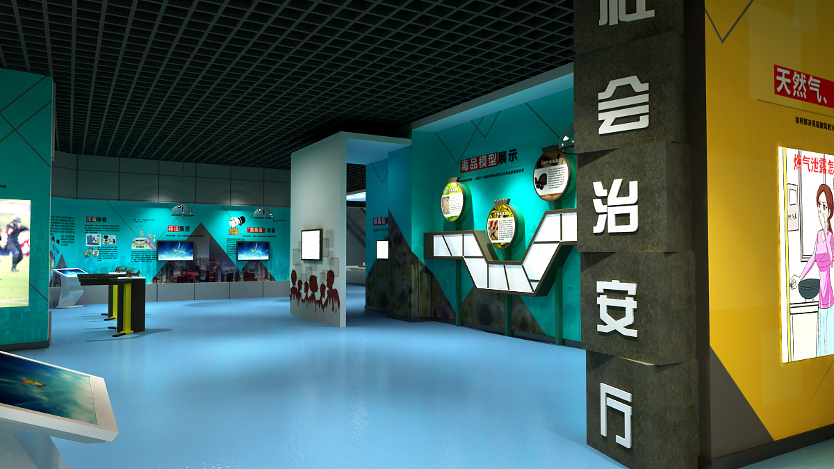 南川媒体互动VR+安全教育