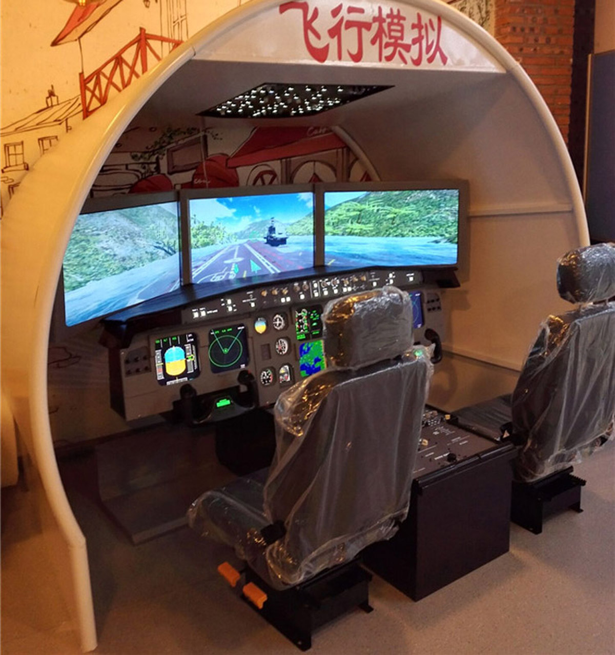剑阁媒体互动空客飞行模拟器