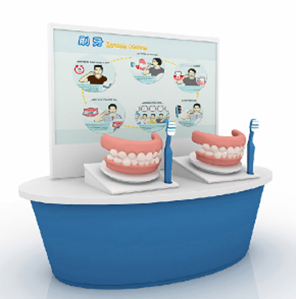 海安媒体互动保护牙齿体验