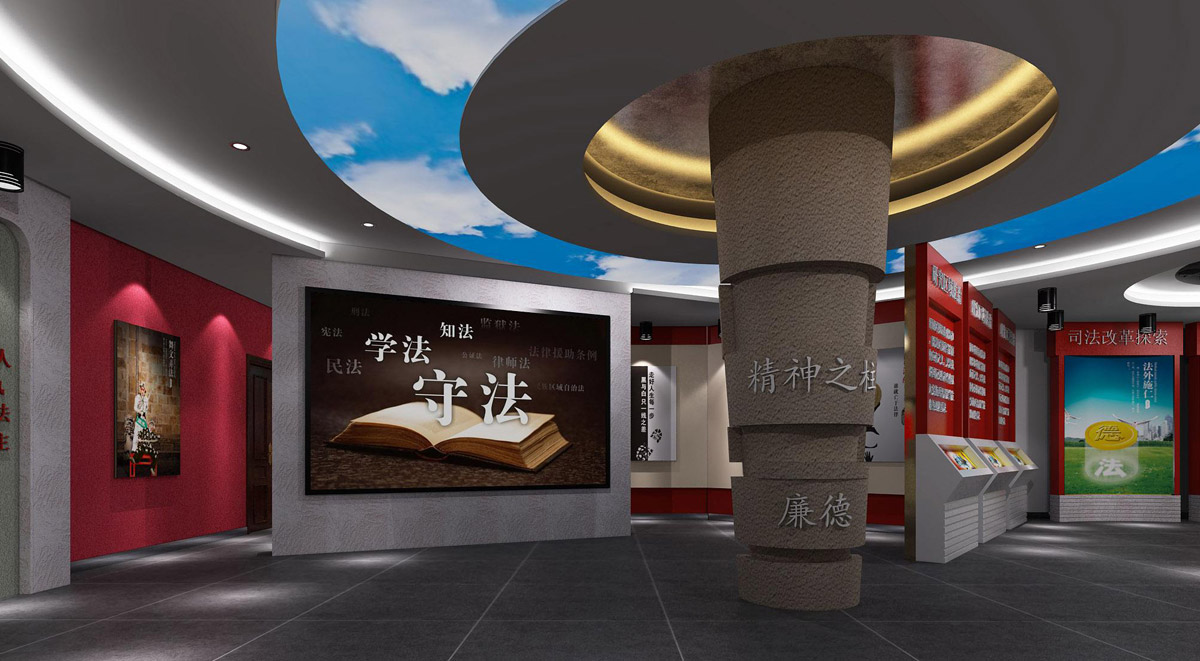 龙江媒体互动法制教育馆整体方案