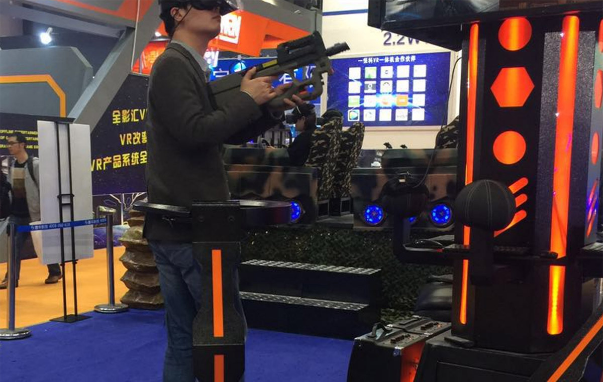阜城媒体互动VR游戏跑步机